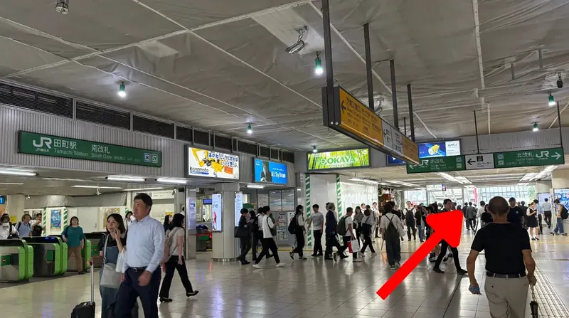 JR田町駅の改札を出て三田口方面へ進む様子(矢印は進行方向)